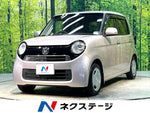 N-ONE