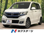 N-WGN