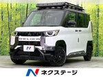 DELICA MINI