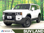 LANDCRUISER 250