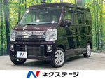 SCRUM wagon
