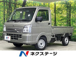 CARRY truck 4WD