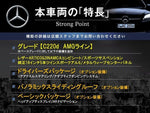 MERCEDES BENZ C class sedan