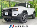LANDCRUISER 250