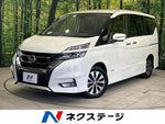 SERENA  S-HYBRID