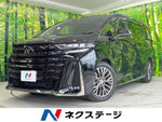 VELLFIRE  HYBRID