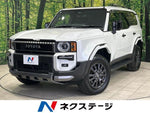 LANDCRUISER 250
