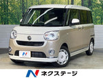 MOVE canbus