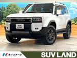 LANDCRUISER 250