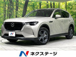 CX-60