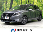 NOTE 4WD
