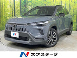 COROLLA CROSS HYBRID
