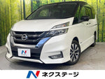 SERENA  S-HYBRID