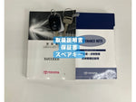 SUCCEED van 2WD