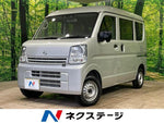 NV100 CLIPPER