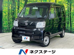 HIJET CARGO 4WD