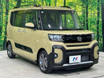 TANTO FAN CROSS