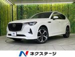 CX-60
