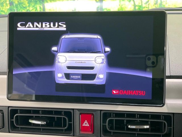 MOVE canbus