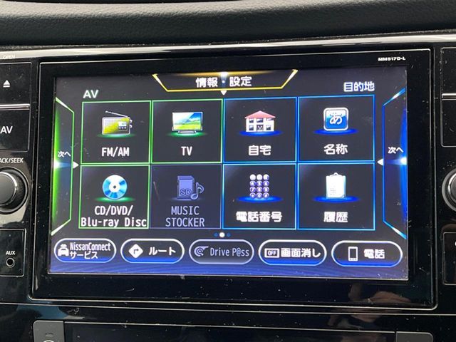 X-TRAIL 4WD