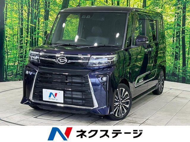 TANTO CUSTOM