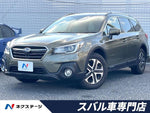 LEGACY OUTBACK