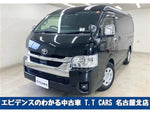 HIACE wagon