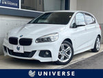 BMW 2series Active Tourer
