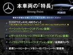 MERCEDES BENZ C class wagon