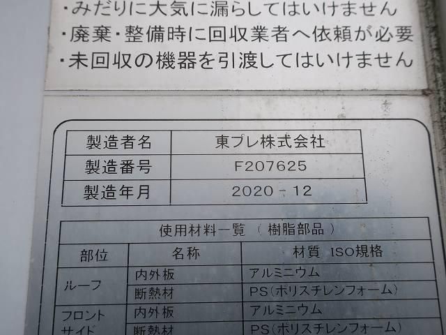 FORWARD