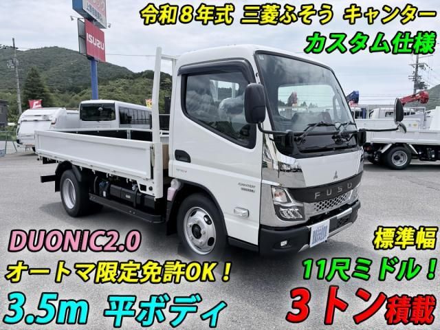 CANTER