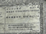 GIGA