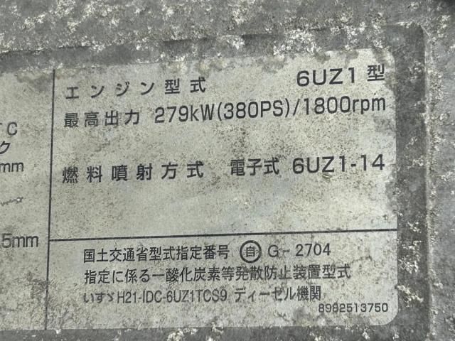 GIGA