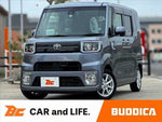 PIXIS MEGA 4WD