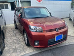 COROLLA RUMION