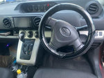 COROLLA RUMION