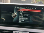 BMW 2series Gran Tourer
