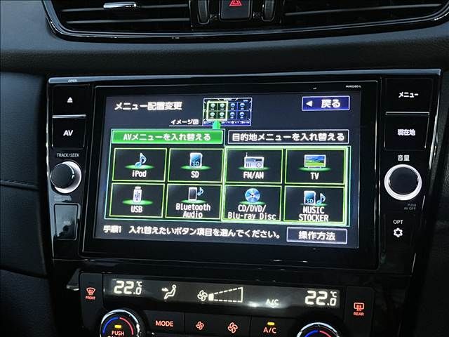 X-TRAIL HYBRID 4WD