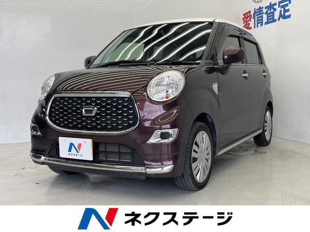CAST STYLE