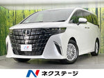 ALPHARD hybrid
