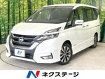 SERENA  S-HYBRID