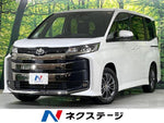 NOAH HYBRID