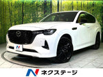 CX-60