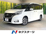 SERENA  S-HYBRID