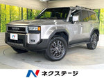 LANDCRUISER 250