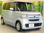 N BOX