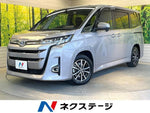 NOAH HYBRID
