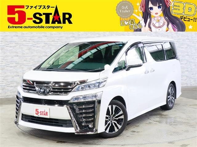VELLFIRE