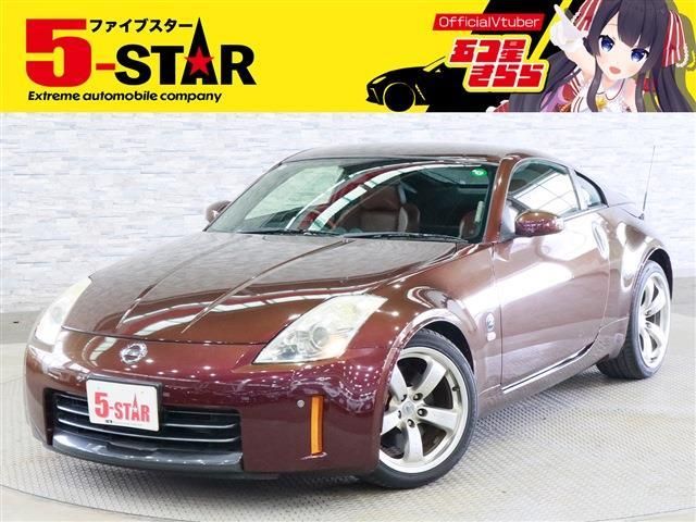 FAIRLADY Z