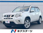 X-TRAIL 2WD